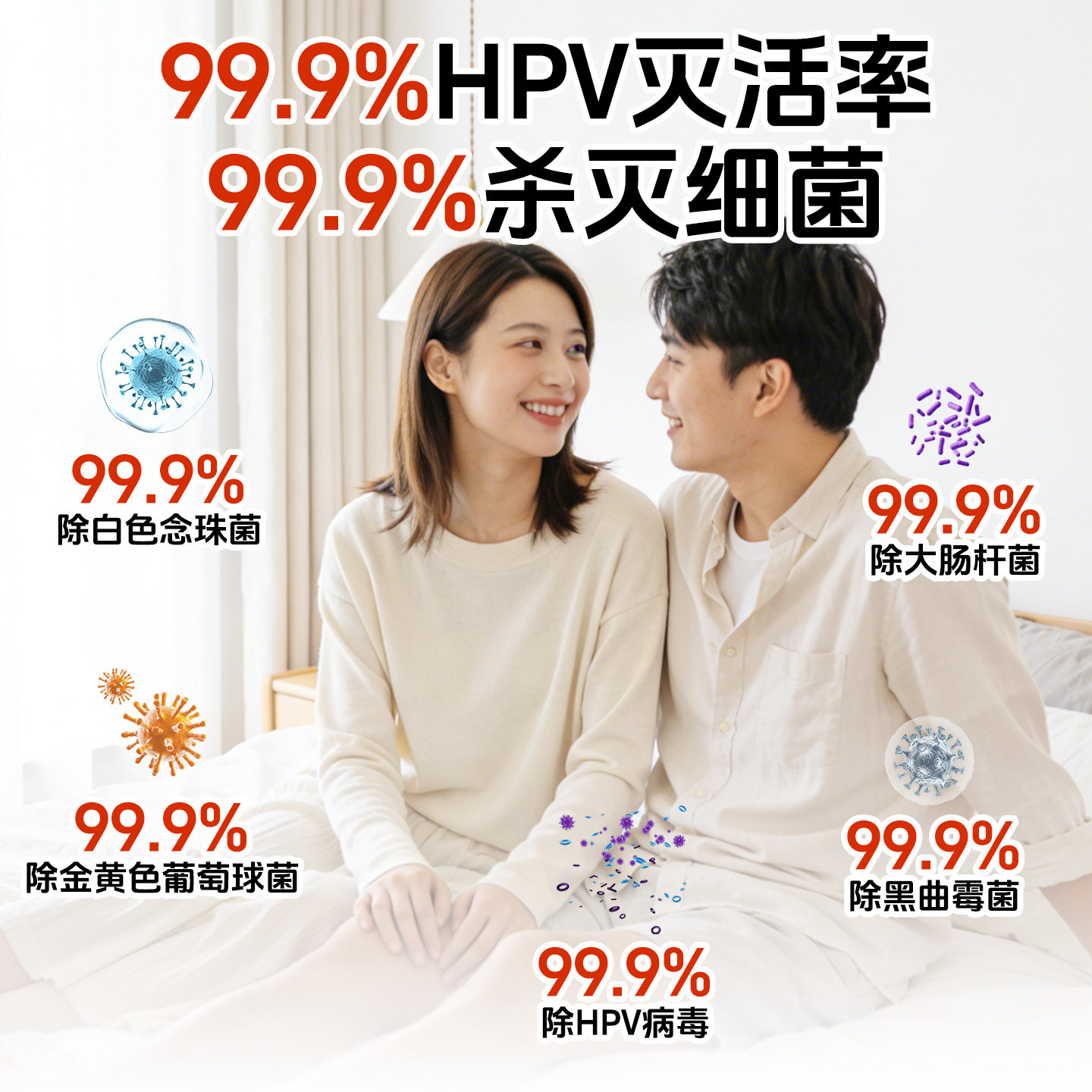 洁尔阴HPV私处湿巾房事后灭杀HPV病毒消毒杀菌温和清洁私密处抑菌,淘宝优惠券,粉丝福利购,淘宝优惠卷