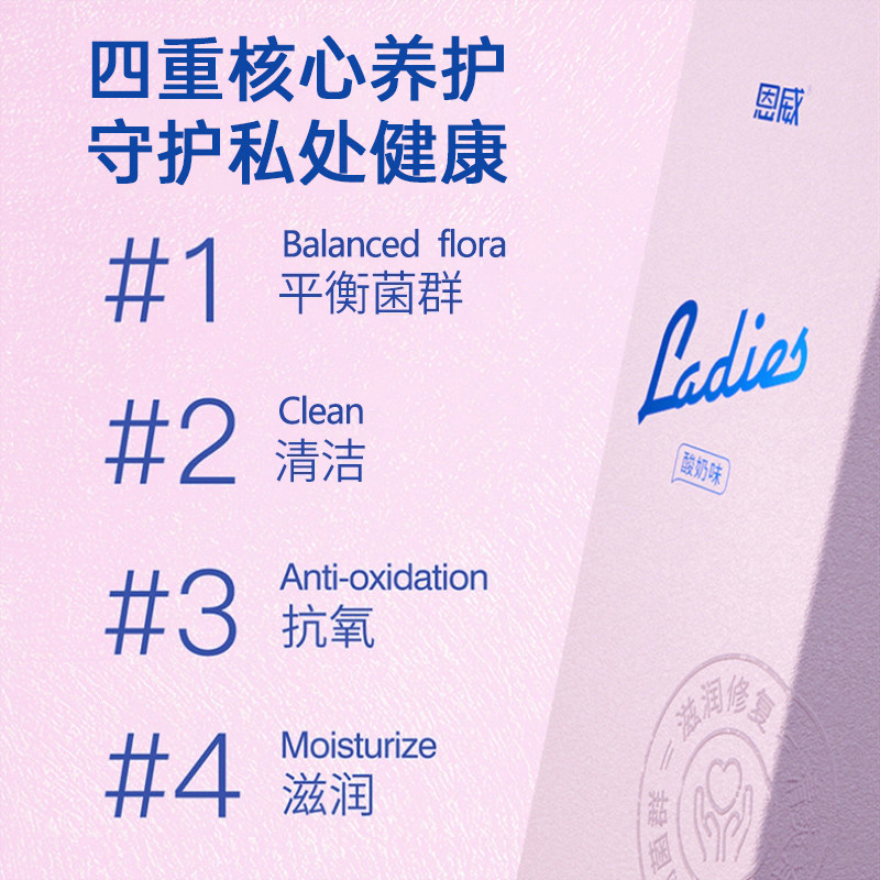 洁尔阴女性私处护理洁阴抑菌洗液 洁尔阴私处洗液