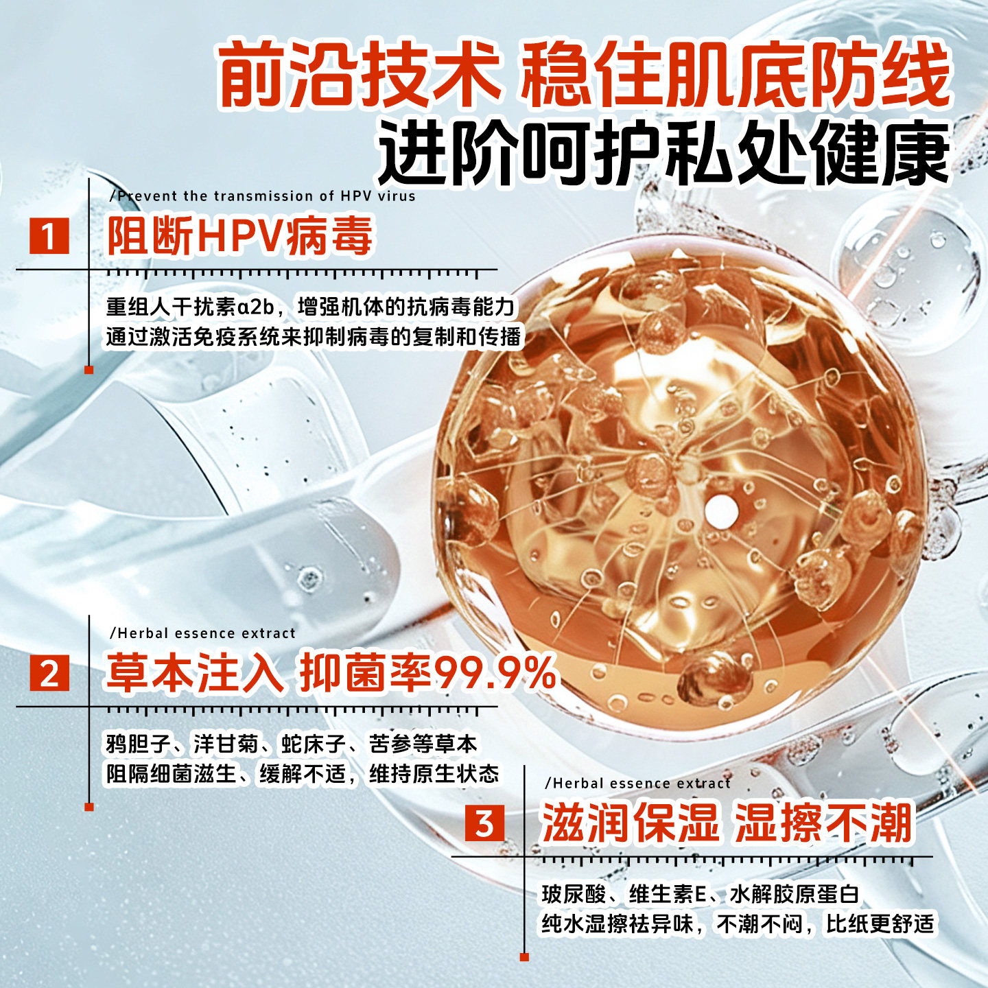 洁尔阴HPV私处湿巾房事后灭杀HPV病毒消毒杀菌温和清洁私密处抑菌,淘宝优惠券,粉丝福利购,淘宝优惠卷