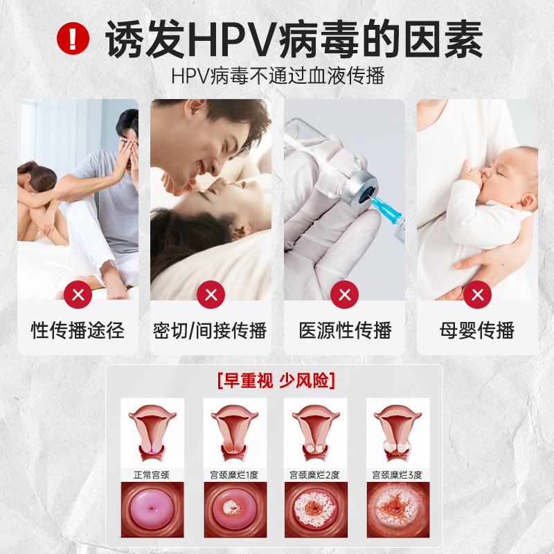 恩威抗hpv病毒干扰素敷料蛋白妇科医用洁尔阴凝胶官方旗舰店正品 - 图0