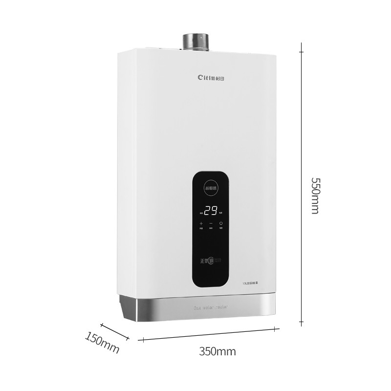 Citin/村田JSQ25-C3燃气热水器C3P记忆磁化水洗澡纳米防护恒温 - 图3