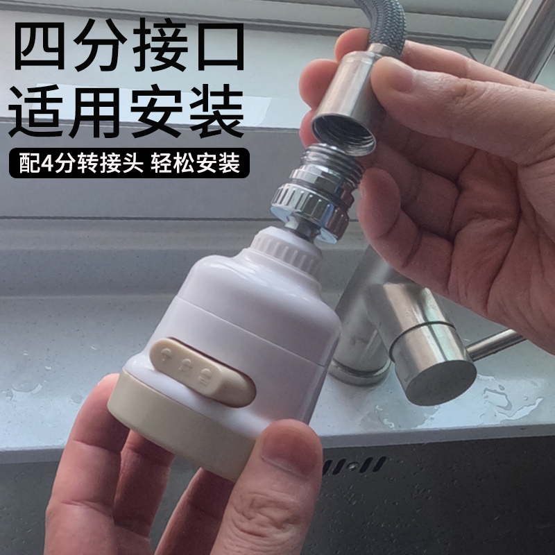 潜水艇厨房抽拉式水龙头专用替换头防溅水起泡器喷头配件出水花洒