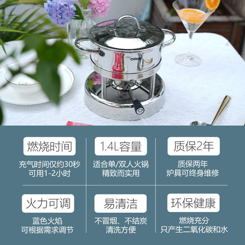 瑞士Kisag瓦氏炉经典同款一人一锅会所充气单人小火锅火锅锅家用 - 图2