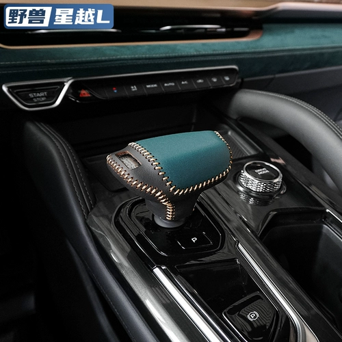 Обнаружено для Geely Singyue L Gear, внутреннего украшения заголовка автомобиля Header Row, автомобиль 2024 года Daquan