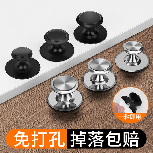 抽屉拉手迷你免打孔现代简约橱柜衣柜门推拉玻璃门单孔自粘门把手 - 图0