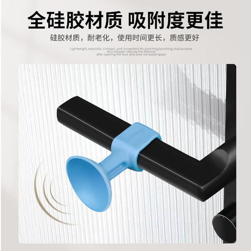 门把手套防碰撞硅胶门吸不锈钢防盗门指纹密码智能锁门拉手保护套 - 图0