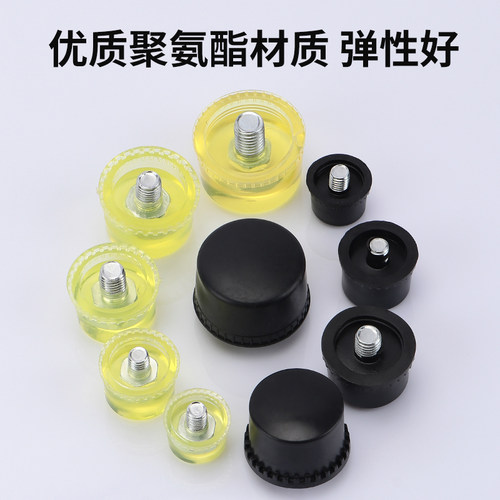 橡胶锤锤头钢管柄安装锤专用胶皮锤拆卸橡皮尼龙锤头替换备用配件 - 图1