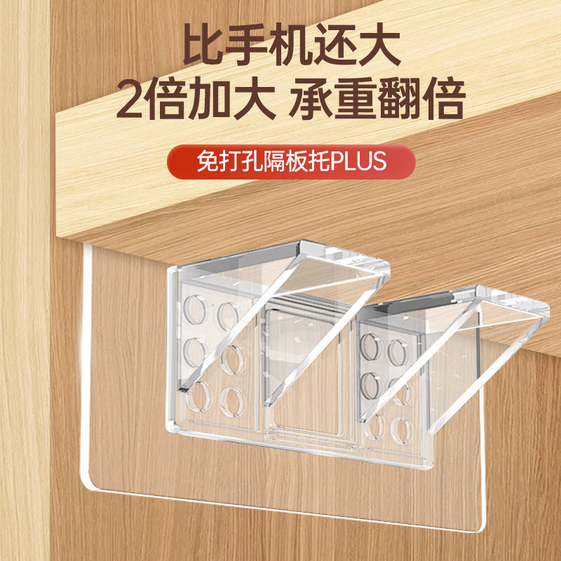 沙发腿固定器防移动桌子柜子防侧滑动地板防滑防水贴床脚固定神器,淘宝优惠券,粉丝福利购,淘宝优惠卷