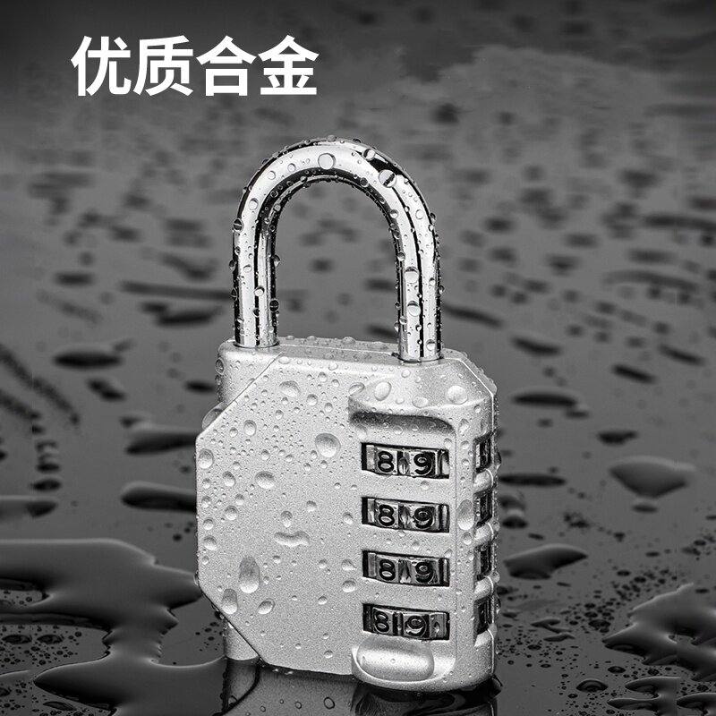 密码锁挂锁家用门锁大门户外防水小型锁储物柜行李箱学生宿舍柜子