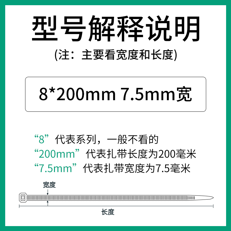 活扣扎带尼龙带塑料可松式拆卸解重复使用索带固定卡扣捆绑黑白色 - 图0