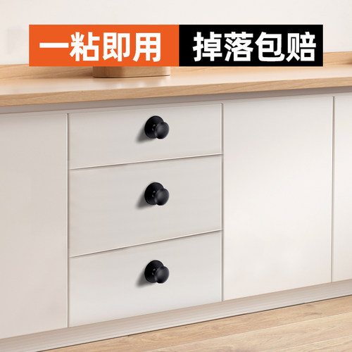 免打孔欧式单孔拉手现代简约床头柜衣柜玻璃门酒柜抽屉橱柜小把手 - 图0