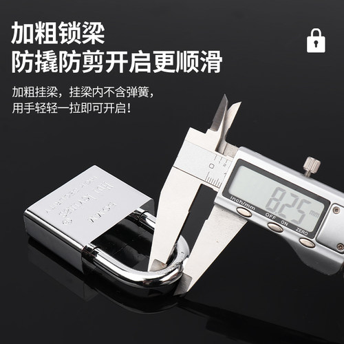 通开挂锁防水家用防盗大门多把钥匙宿舍柜子柜门小型锁头锁子锁具 - 图2