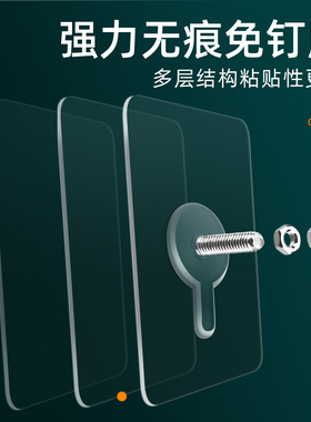 免钉强力挂钩挂画神器