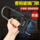 Lock ປະ​ສົມ​ປະ​ສານ U-shaped lock ປະ​ຕູ​ຮ້ານ​ຄ້າ​