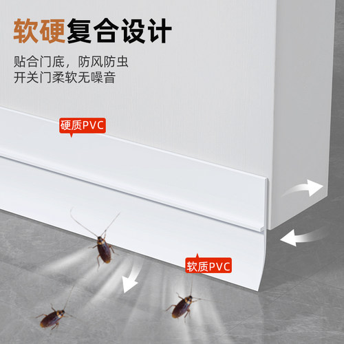 门缝密封条门底卧室房门门下缝隙防水防蚊虫隔音门贴防风挡风神器 - 图0