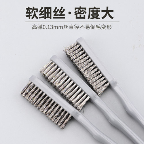 钢丝刷牙刷家用清洁油烟机灶台除锈打磨文玩刷子核桃打底小钢丝刷 - 图0