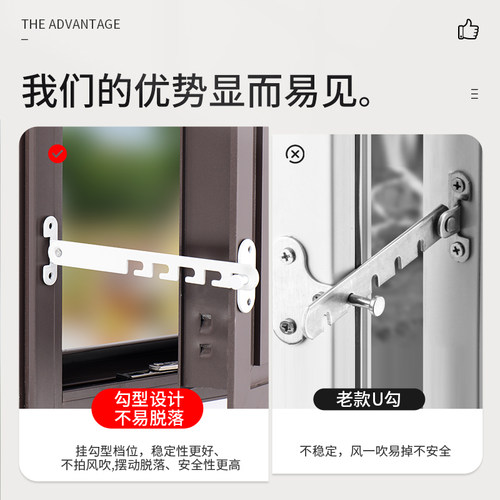 塑钢窗铝合金门窗儿童安全锁窗户防风固定器外开锁扣卡角度限位器 - 图2