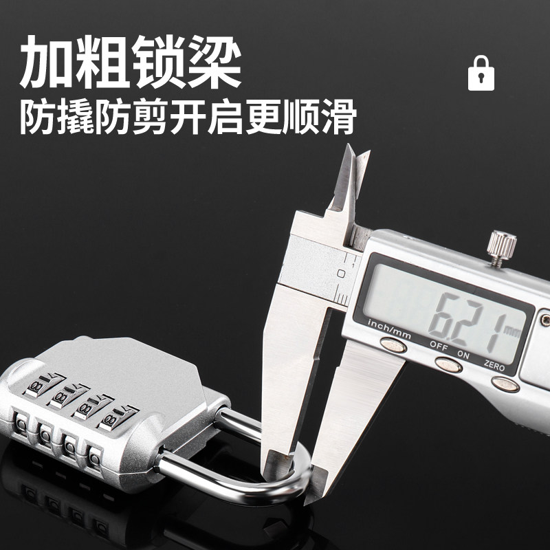 密码锁挂锁家用门锁大门户外防水小型锁储物柜行李箱学生宿舍柜子