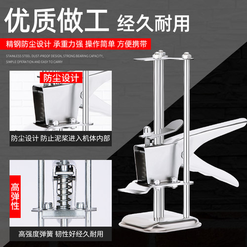 速发瓷砖顶高调器节升降高低墙砖瓦贴工工具垫高辅助神器调平铺砖 - 图0
