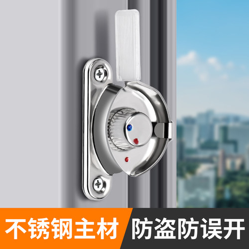 月牙锁玻璃窗锁儿童安全锁扣推拉窗门窗限位器窗户固定器窗子卡扣 - 图2