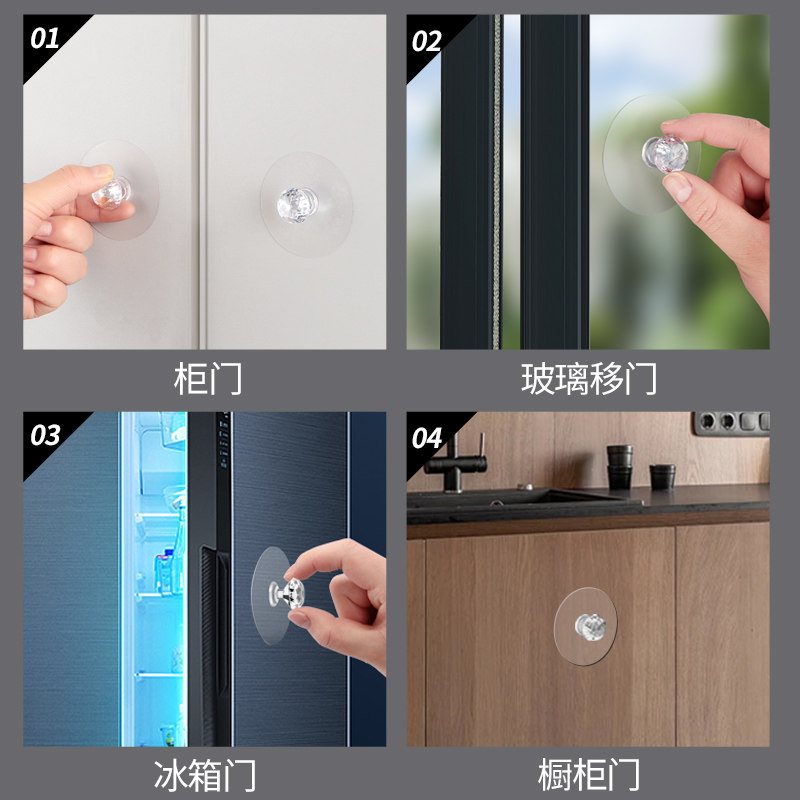 免打孔门把手家用窗户抽屉粘贴式衣柜拉手器阳台玻璃推拉木门把手,淘宝优惠券,粉丝福利购,淘宝优惠卷