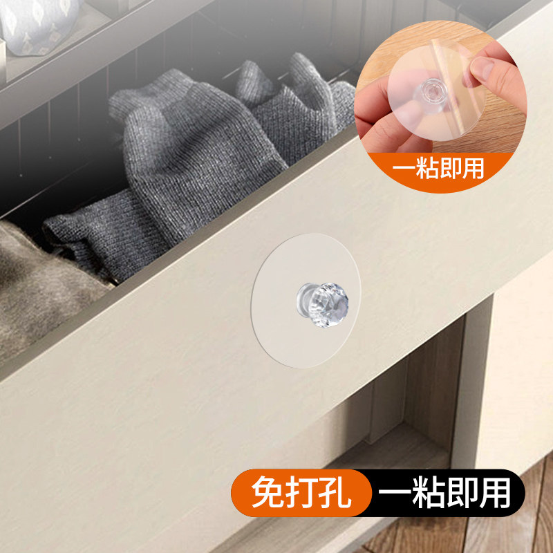 免打孔门把手家用窗户抽屉粘贴式衣柜拉手器阳台玻璃推拉木门把手,淘宝优惠券,粉丝福利购,淘宝优惠卷