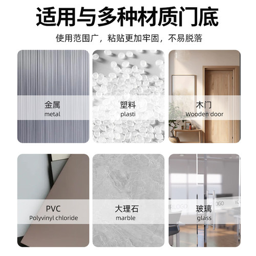 门缝密封条门底卧室房门门下缝隙防水防蚊虫隔音门贴防风挡风神器 - 图3