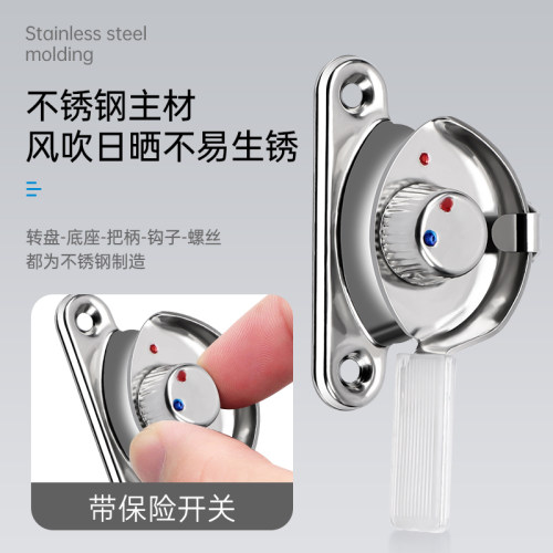 月牙锁玻璃窗锁儿童安全锁扣推拉窗门窗限位器窗户固定器窗子卡扣 - 图3