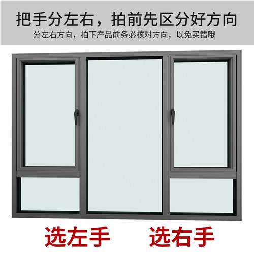 窗户锁扣把手手柄塑钢窗关窗户神器防风固定器铝合金门窗配件锁扣 - 图0