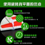 Плитка по выравниванию плитки