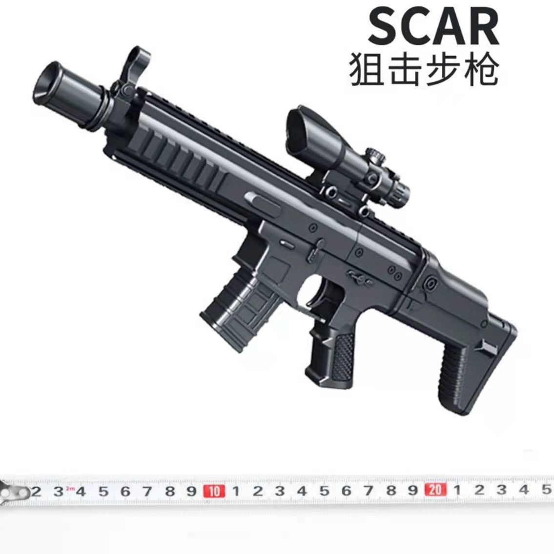 巴雷特玩具枪可发射软子弹软弹枪SVD狙击枪迷你合金模型SCAR步枪-图2