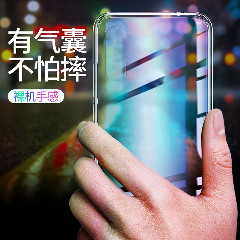 适用于华为nova6手机壳透明硅胶nove65g手机套nova6se保护套6.57寸男女款全包nova 6防摔超薄软外壳WLZ-AN00 - 图2