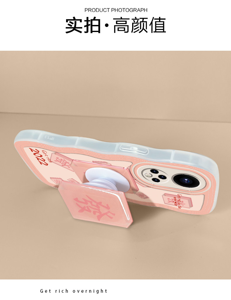 波浪边麻将发支架华为nova10手机壳 智隶数码配件手机保护套/壳