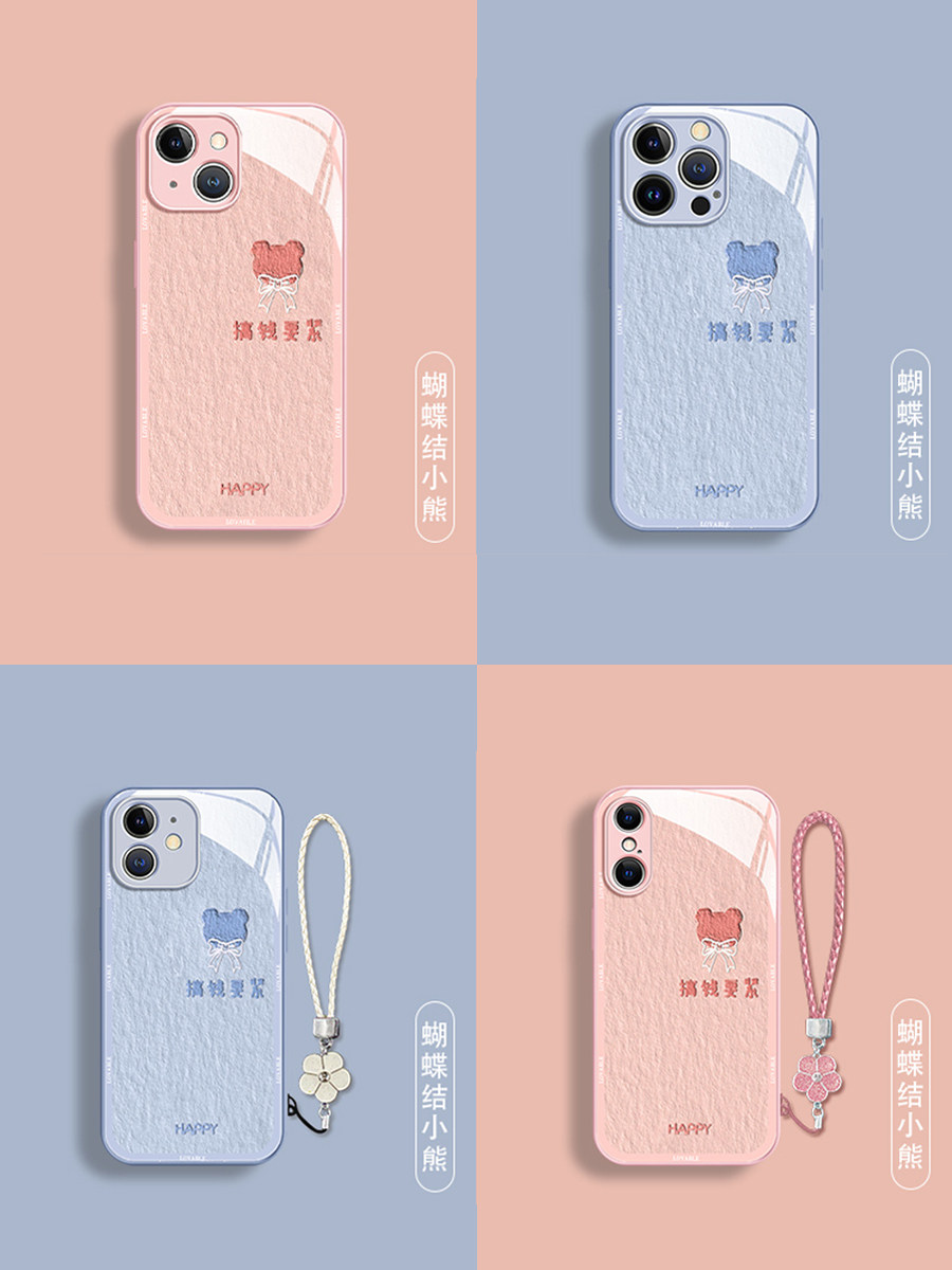  智隶数码配件手机保护套/壳