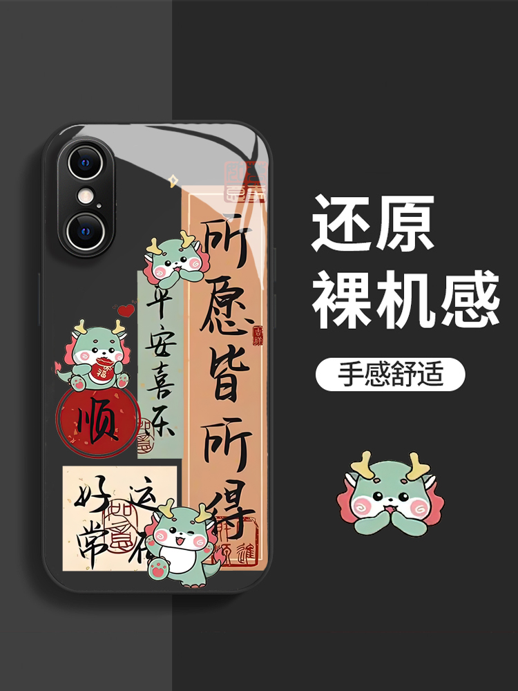  智隶数码配件手机保护套/壳