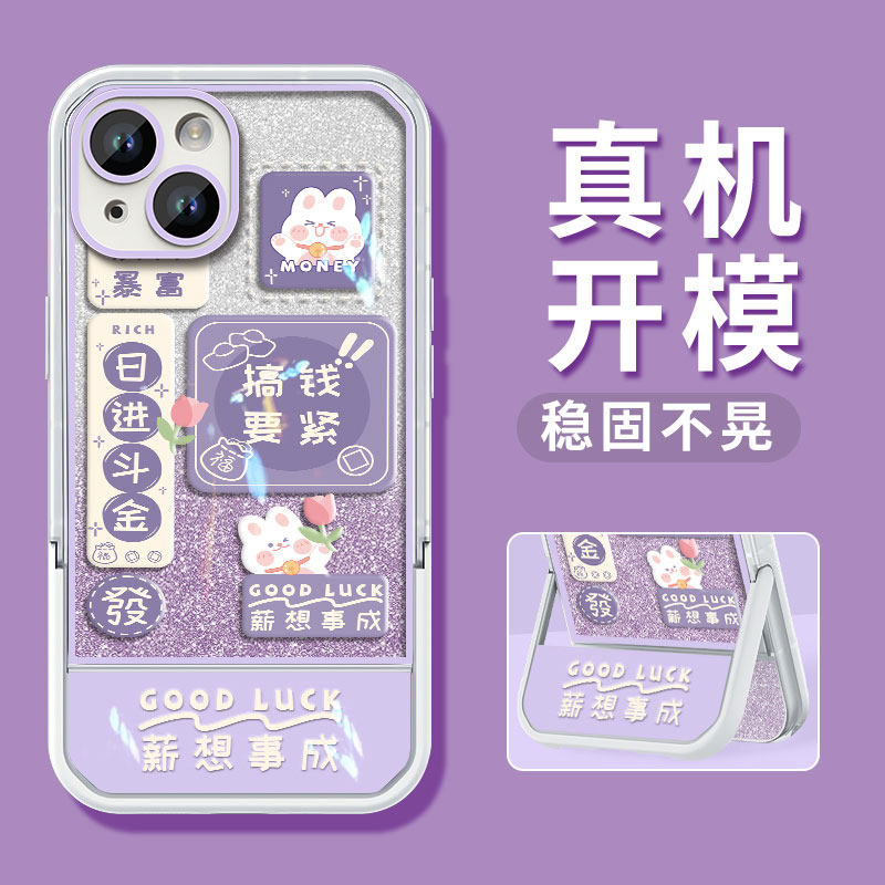  智隶数码配件手机保护套/壳