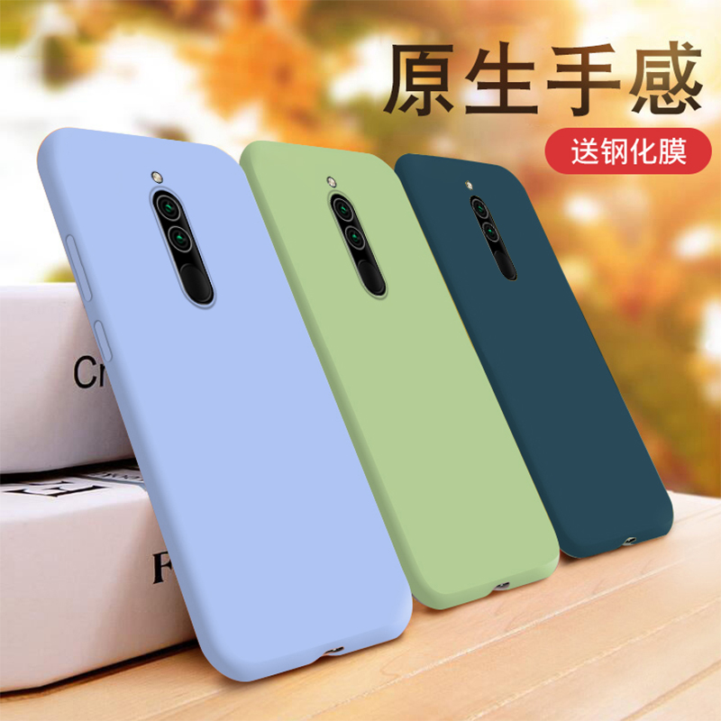 小米红米8a手机壳红米9a手机壳新品redmi9A液态硅胶k30保护套外壳a8防摔a9软壳5g全包超薄磨砂男女款送钢化膜 - 图1