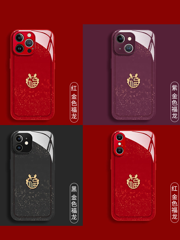  智隶数码配件手机保护套/壳