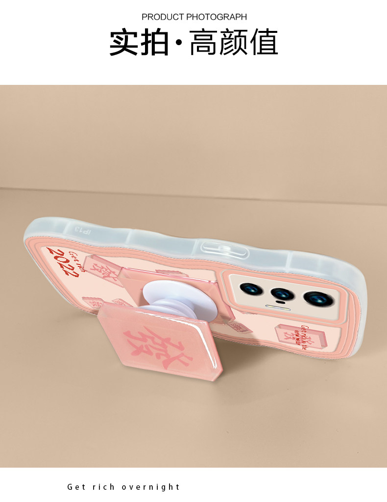 大波浪vivox80 vivo x60支架手机壳 智隶数码配件手机保护套/壳