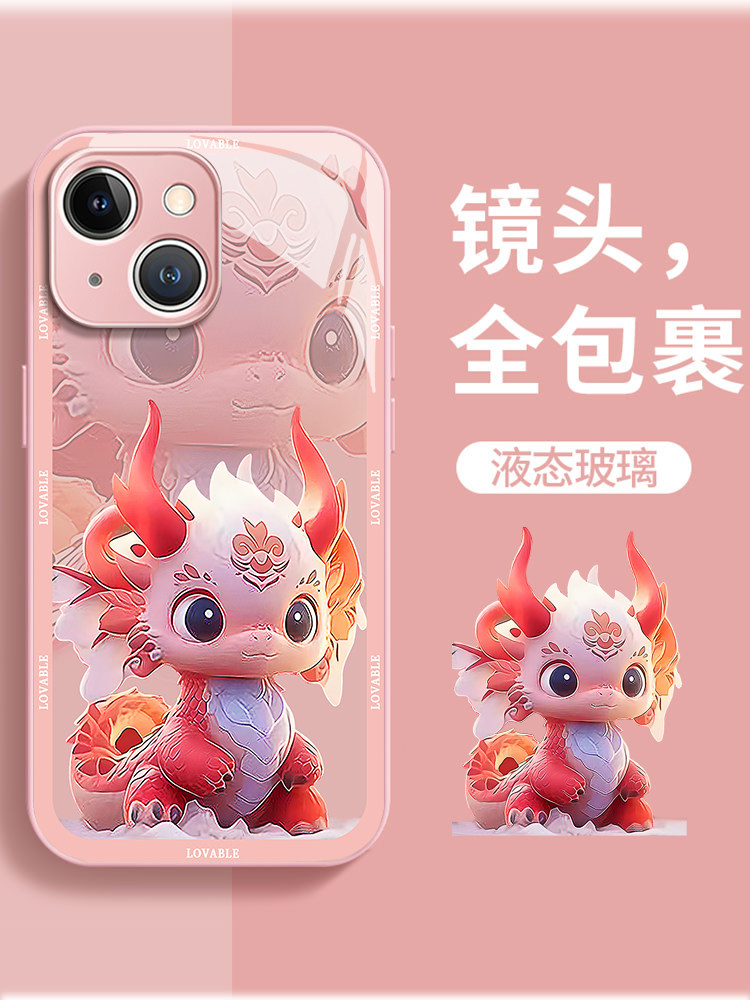  智隶数码配件手机保护套/壳