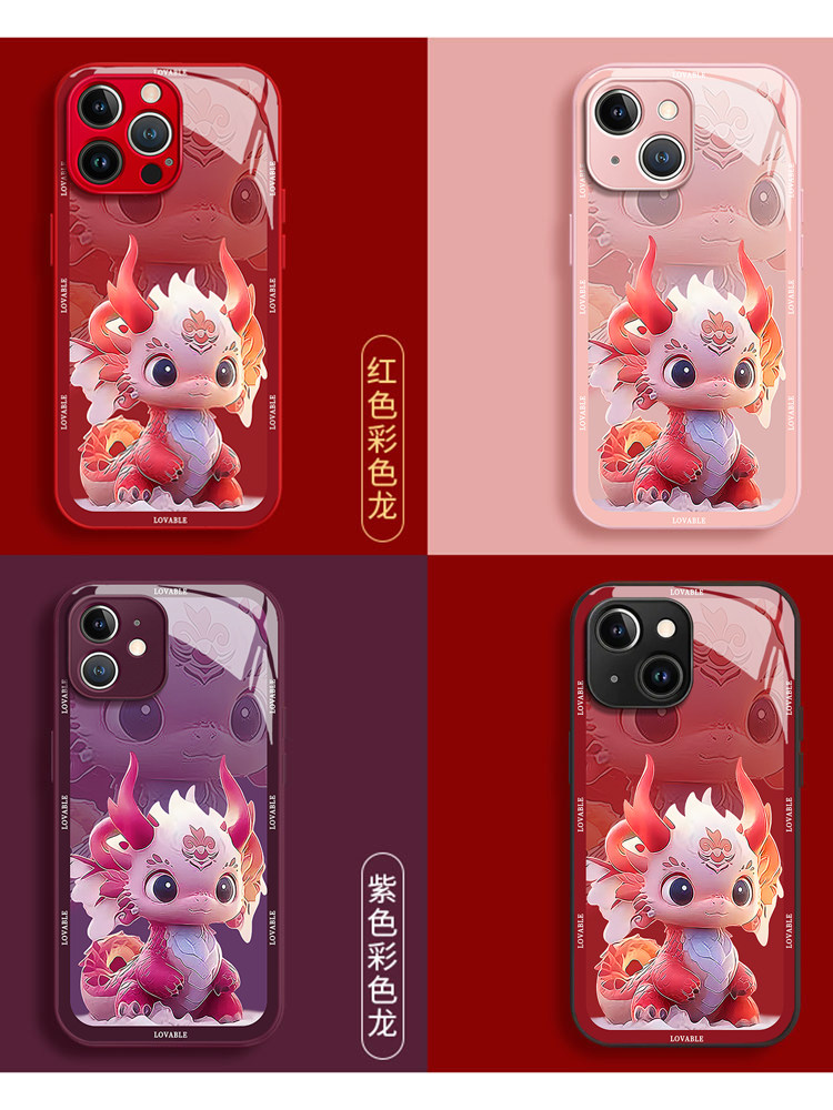  智隶数码配件手机保护套/壳