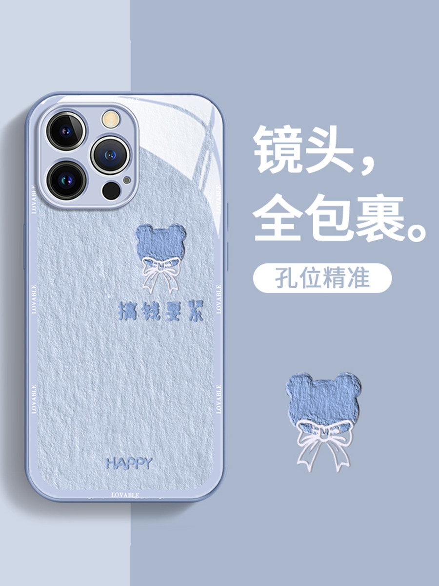  智隶数码配件手机保护套/壳