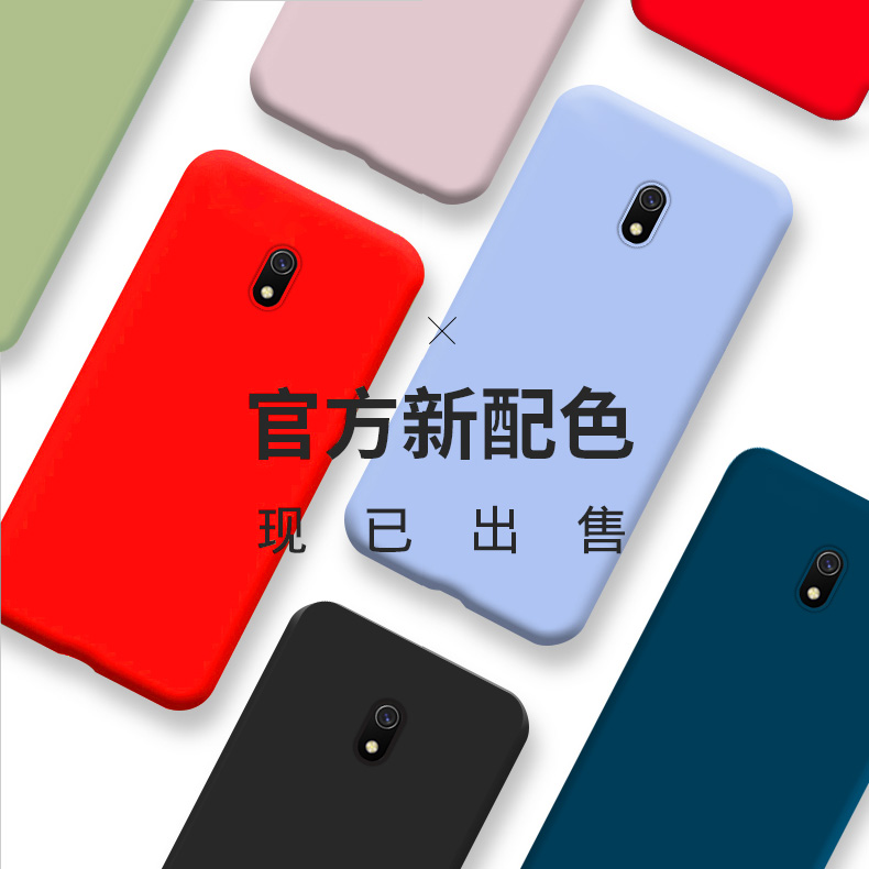 智隶数码配件专营店小米红米8a手机壳红米k30手机套redmi8A液态硅胶redmi 8保护redmik30防摔软壳5g全包新品薄磨砂潮男女a8送膜0
