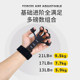 Finger Strengthener Grip Strength Vein Trainer Fitness