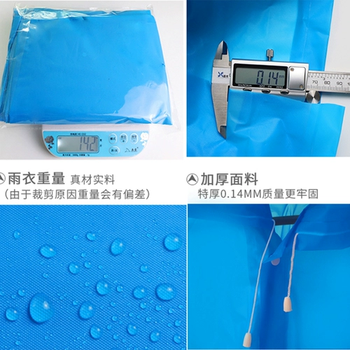 Детский длинный легкий и тонкий дождевик подходит для мужчин и женщин, увеличенная толщина