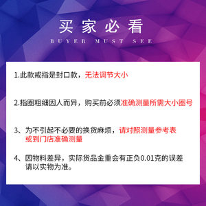 金大福珠宝宽版龙戒黄金戒指男款足金结婚婚戒计价