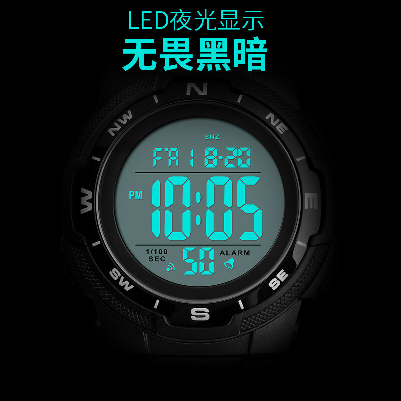 时刻美男电子表成人中学生运动男表 skmei梦捷国产腕表