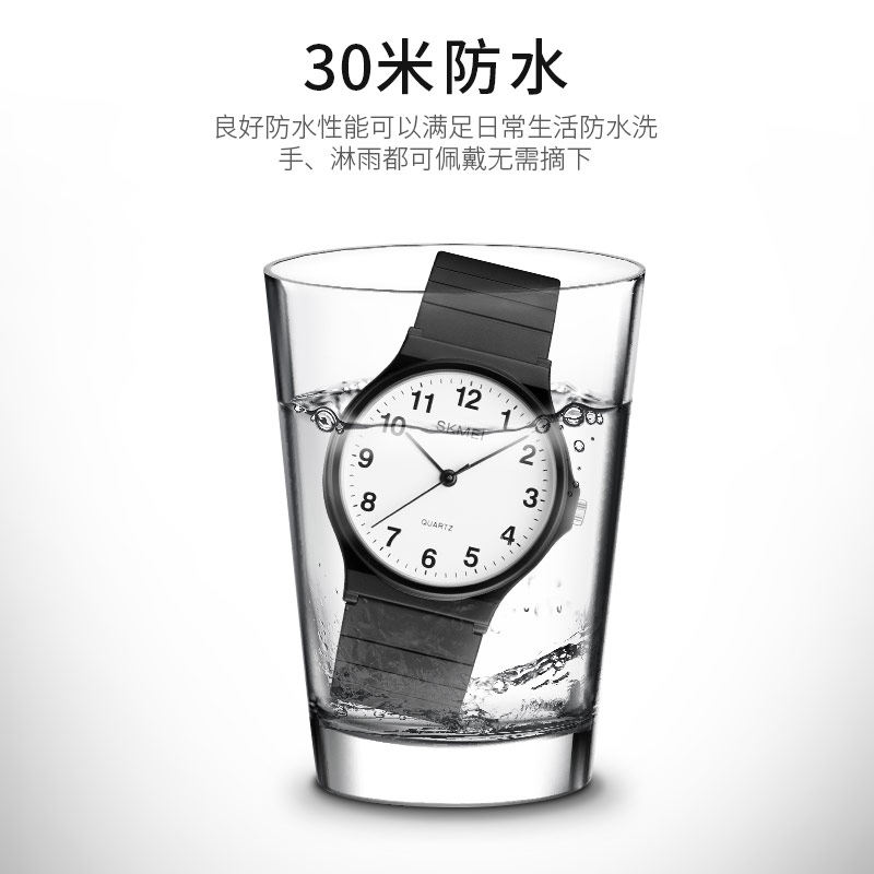 时刻美儿童指针式青少年潮流石英表 skmei梦捷国产腕表
