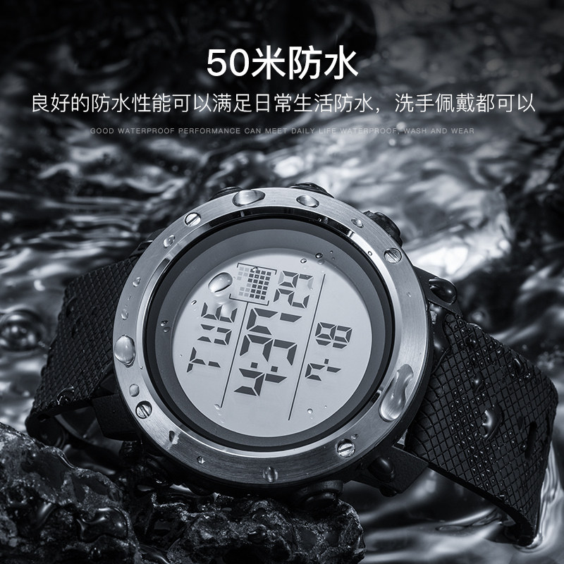 时刻美男士户外倒计时防水电子表 skmei梦捷国产腕表