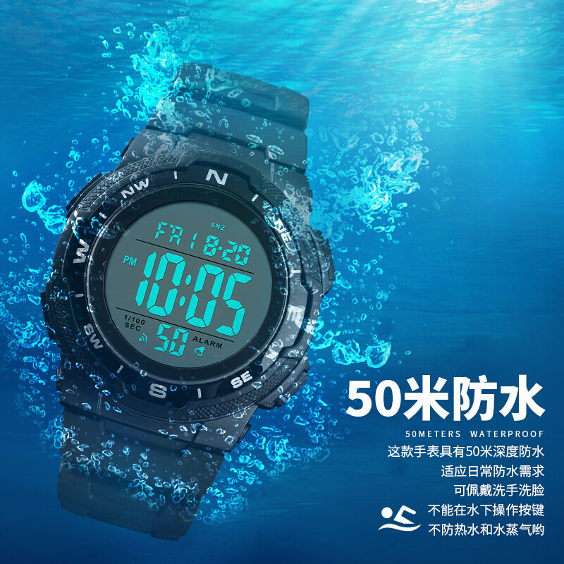 时刻美男电子表成人中学生运动男表 skmei梦捷国产腕表